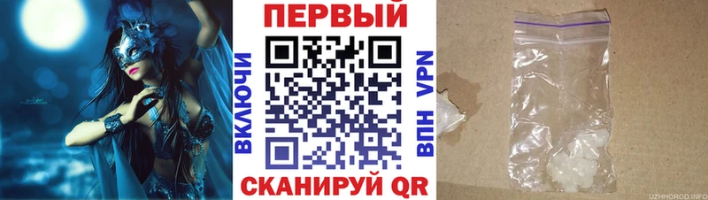 АМФ Розовый Анадырь