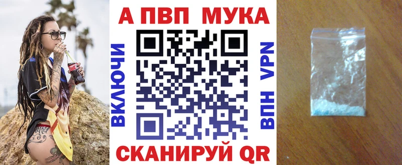MEGA ссылки  Анадырь  Alpha-PVP кристаллы 