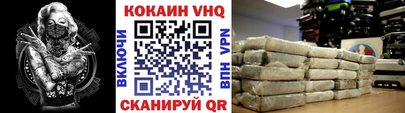 сколько стоит  Анадырь  Cocaine 99% 