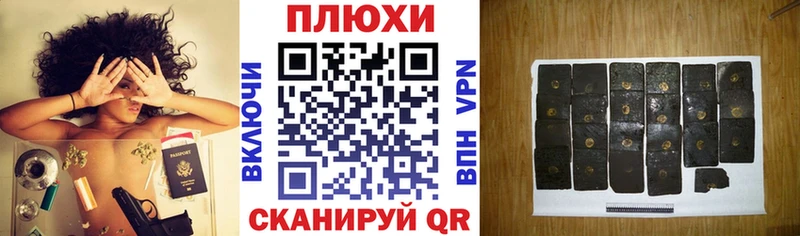 ГАШИШ Premium  darknet какой сайт  Анадырь 