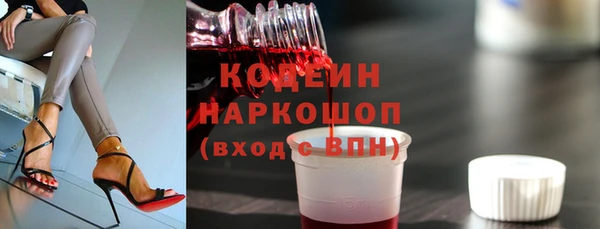 ALPHA-PVP Алексеевка