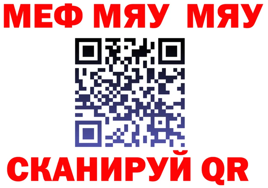 МЕФ 4 MMC вход площадка KRAKEN Анадырь
