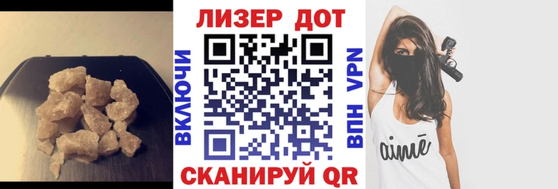 ЛСД экстази кислота  Анадырь 