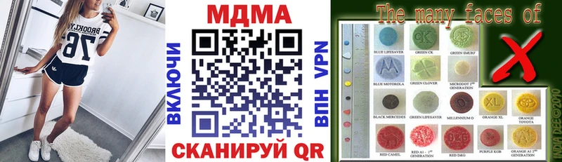 кракен онион  Анадырь  площадка наркотические препараты  что такое   МДМА crystal 