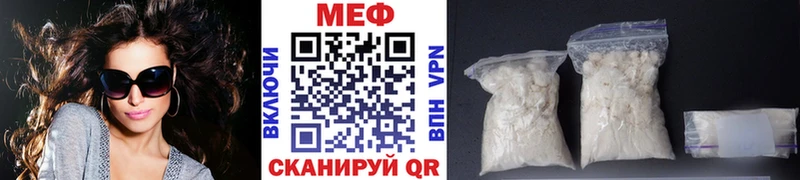 блэк спрут вход  Анадырь  МЕФ мяу мяу 