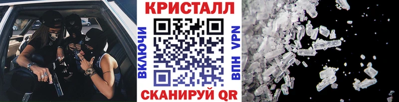 Метамфетамин мет  МЕГА рабочий сайт  Анадырь  наркота 