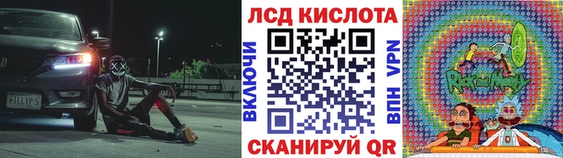 Марки 25I-NBOMe 1500мкг  Анадырь 