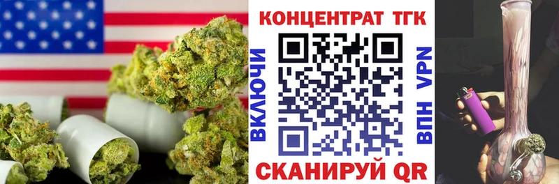 ТГК жижа  Анадырь 