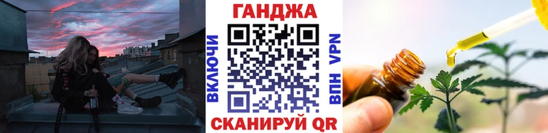 Бошки марихуана план  Анадырь 